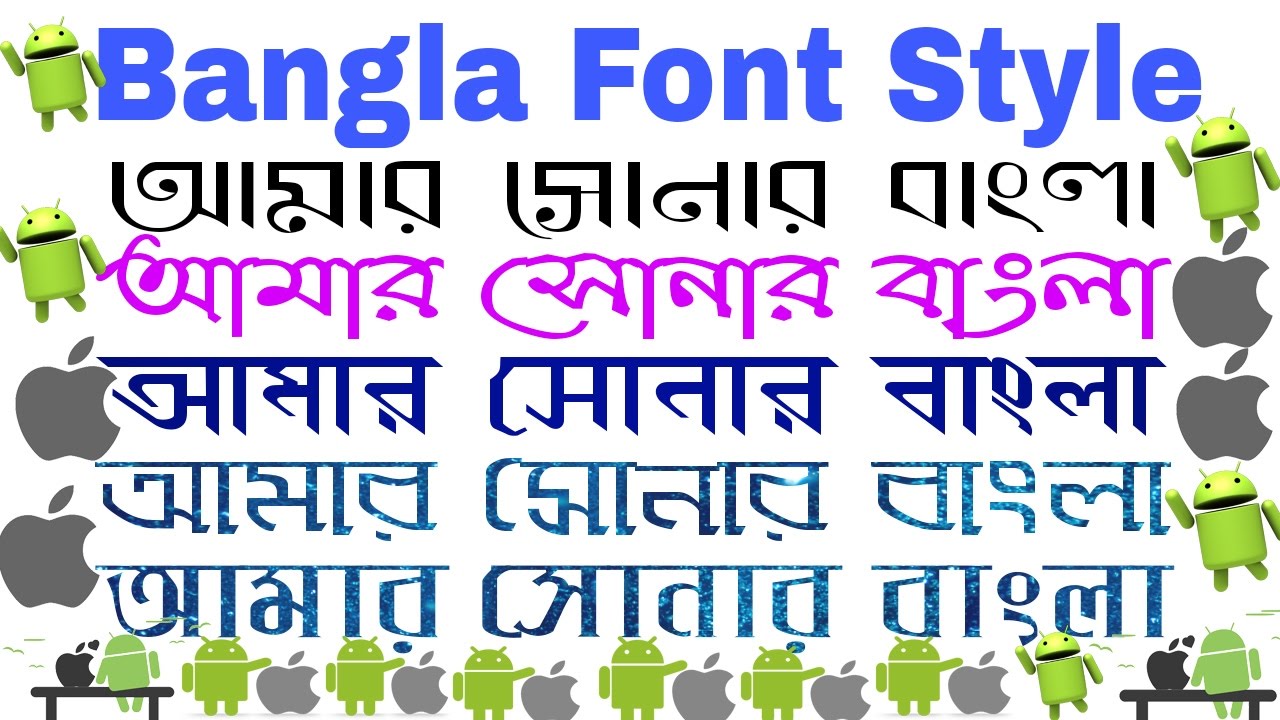 write in bengali font